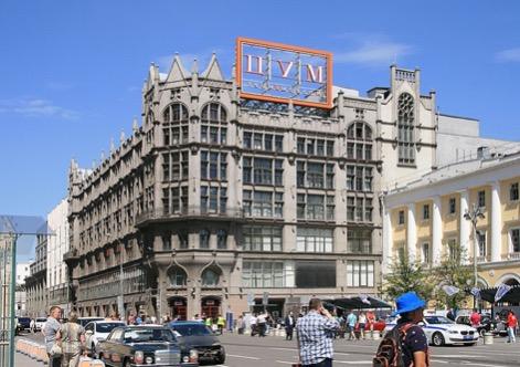 NOM_SITE - TSUM (RUSSIE - MOSCOU)